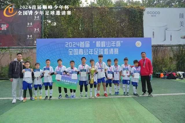 打花了！纳萨里奥点射破门+本场2射1传，河南第60分钟4-0领先海牛